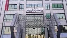 تعرفه زالو و وزارت دانشمندان

