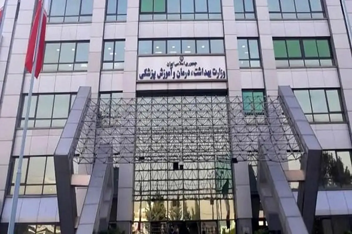 توضیحات تکمیلی وزارت بهداشت درباره آمار قربانیان آلودگی هوا در ایران
