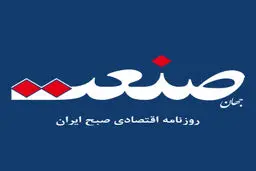 روزنامه جهان صنعت توقیف شد