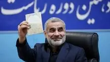 علی نیکزاد از انتخابات ریاست جمهوری انصراف داد