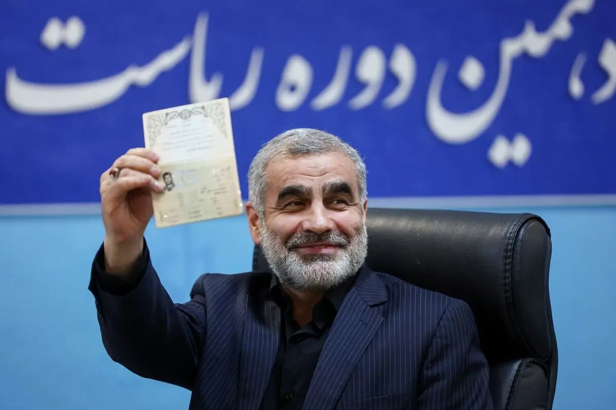 علی نیکزاد از انتخابات ریاست جمهوری انصراف داد