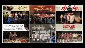 تمامی اجراهای تئاتر شهر به جانباختگان بندرعباس تقدیم شد

