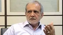 پزشکیان: شرایط فعلی نتیجه حذف تجربه پیشینیان و آوردن صفر کیلومترها است