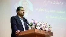 تله سرمایه‌گذاری خارجی

