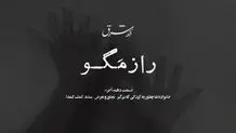 خانواده ها چطور به کودکى که درگیر تجاوز و تعرض شده، کمک کنند؟