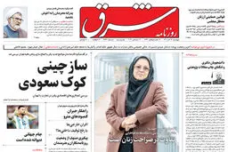 دوشنبه 21 آذر 1401 | شماره 4444