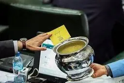 طرح شفافیت قوای سه‌گانه رد شد