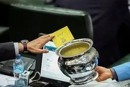 طرح شفافیت قوای سه‌گانه رد شد