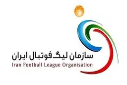 سازمان لیگ: جلوگیری از پخش مستقیم یعنی تبانی!