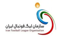 سازمان لیگ: جلوگیری از پخش مستقیم یعنی تبانی!