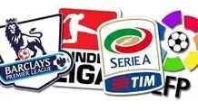 روز و ساعت بازی لیگ های اروپایی + جدول 
