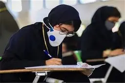 حذف کنکور فعلا اجرایی نیست