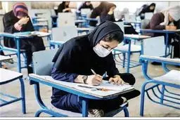 آمار داوطلبان کرونایی آزمون ارشد اعلام شد