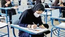 آمار داوطلبان کرونایی آزمون ارشد اعلام شد
