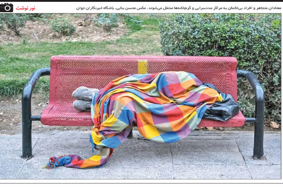 نورنوشت