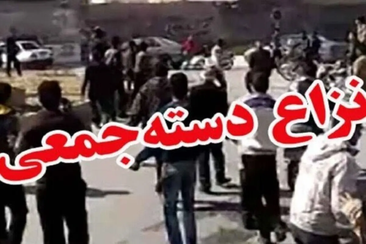 درگیری در شهرستان اردل با ۲ کشته و یک شهید

