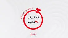 از حضور «فلسطین» با وجود جنگ تا یونیفرم «عربستان» در المپیک