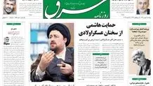 دوشنبه 02 بهمن 1391شماره 1653