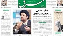 دوشنبه 09 بهمن 1391شماره 1659