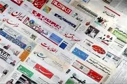 كدام بدیل برای كدام رسانه مكتوب