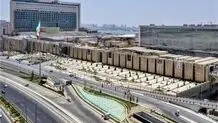 تسهیلات نجومی برای یک مال