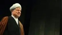 هاشمی جعلی به روایت رسانه ملی
