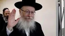 چهار وزیر اسرائیلی قرنطینه شدند