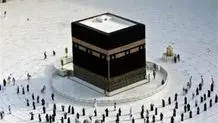 روز عرفه و عید قربان در عربستان اعلام شد
