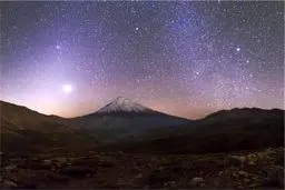 دماوند عضوی از خانواده ایرانی