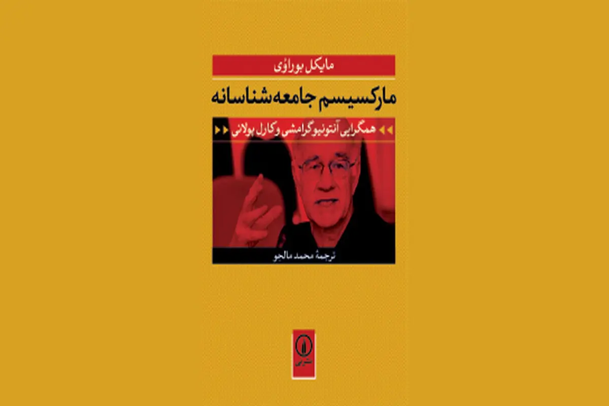  ابداع آینده