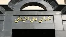 اکونومیست: اسرائیل به این ۳ دلیل در جنگ با ایران پیروز نخواهد شد