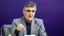 آزمون استخدامی بانک مرکزی سال ۱۴۰۴ برگزار می شود+ جزئیات