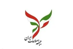 گزینه‌هایی را انتخاب کردیم که نشان دهیم می‌خواهیم مشارکت کنیم/ زیر بار کاندیدای نیابتی نمی‌رویم/ صحبتی از لاریجانی نشده است