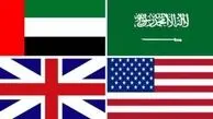 بیانیه مشترک عربستان، امارات، انگلیس و آمریکا درباره یمن 