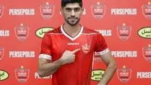 دانیال اسماعیلی‌فر به پرسپولیس پیوست