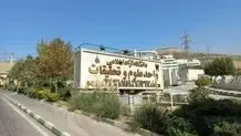 دانشگاه آزاد کامپیوتر کوانتومی ساخت

