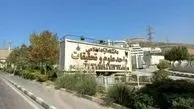 دانشگاه آزاد کامپیوتر کوانتومی ساخت
