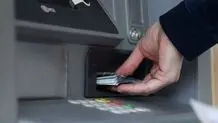 اطلاعیه بانک مرکزی درباره کمبود اسکناس در عابربانک‌ها