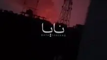 تصاویری از آتش سوزی آرامکو