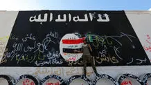 بیانیه جدید داعش منتشر شد