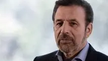 واکنش دفتر روحانی به توهین تازه صدا و سیما