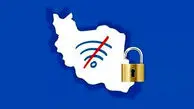 ارسال پالس به نت آزاد از کاسپین، تبریز و اصفهان‌

