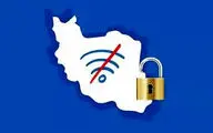 ارسال پالس به نت آزاد از کاسپین، تبریز و اصفهان‌

