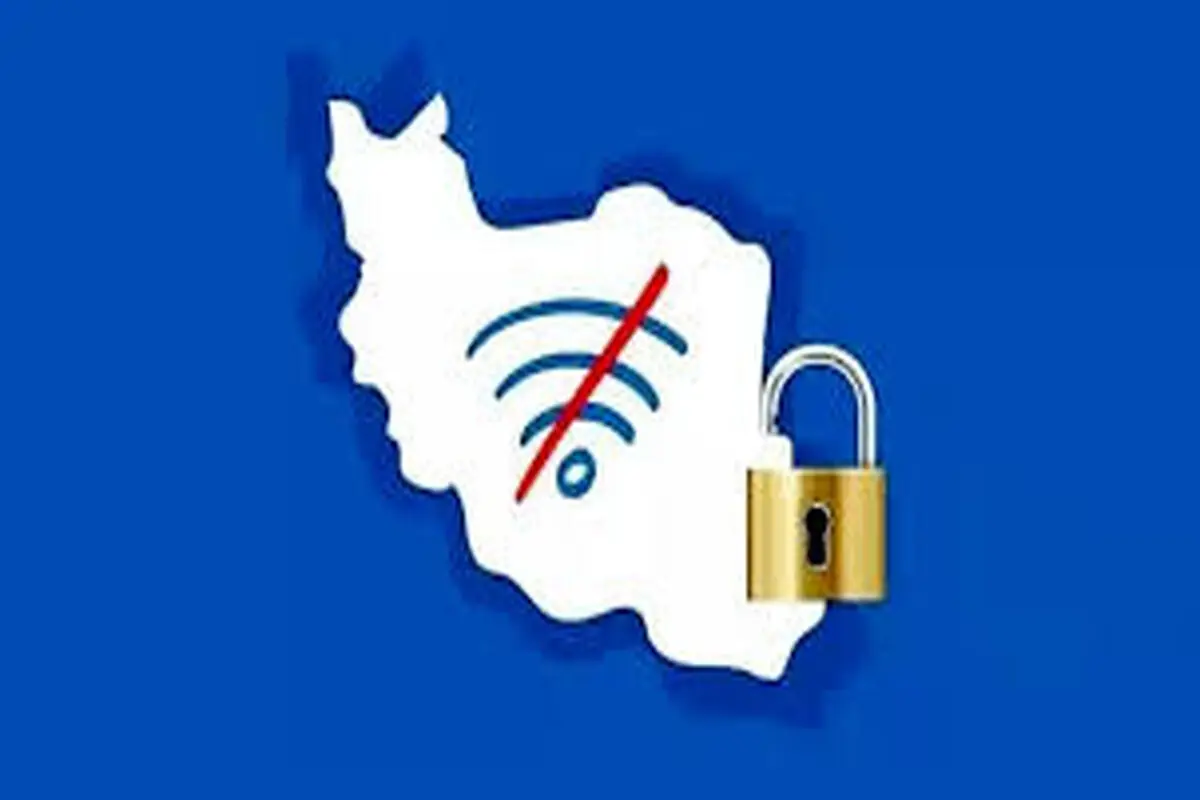 ارسال پالس به نت آزاد از کاسپین، تبریز و اصفهان‌


