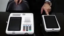 انتخابات الکترونیکی در انتظار تایید شورای نگهبان