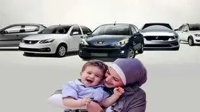 حمایت از جوانی جمعیت نباید به التهاب بازار خودرو منجر شود