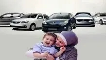 حمایت از جوانی جمعیت نباید به التهاب بازار خودرو منجر شود