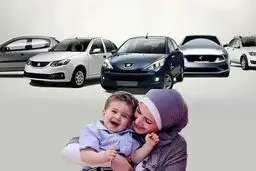 حمایت از جوانی جمعیت نباید به التهاب بازار خودرو منجر شود