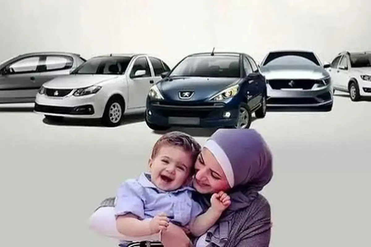 حمایت از جوانی جمعیت نباید به التهاب بازار خودرو منجر شود