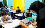 زمان برگزاری آزمون استخدامی آموزش و پرورش اعلام شد
